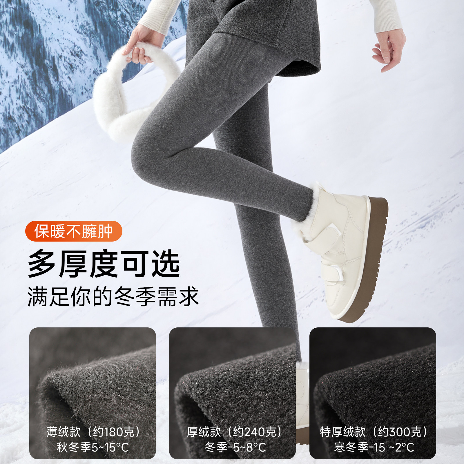 冬季加厚羊毛打底裤女加绒保暖可外穿压力显瘦防风御寒灰色连裤袜,淘宝优惠券,粉丝福利购,淘宝优惠卷