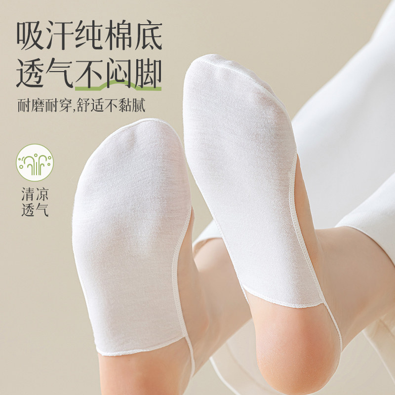 吊带船袜女高跟鞋袜子纯棉防滑不掉跟夏季薄款半掌袜浅口隐形夏天,淘宝优惠券,粉丝福利购,淘宝优惠卷