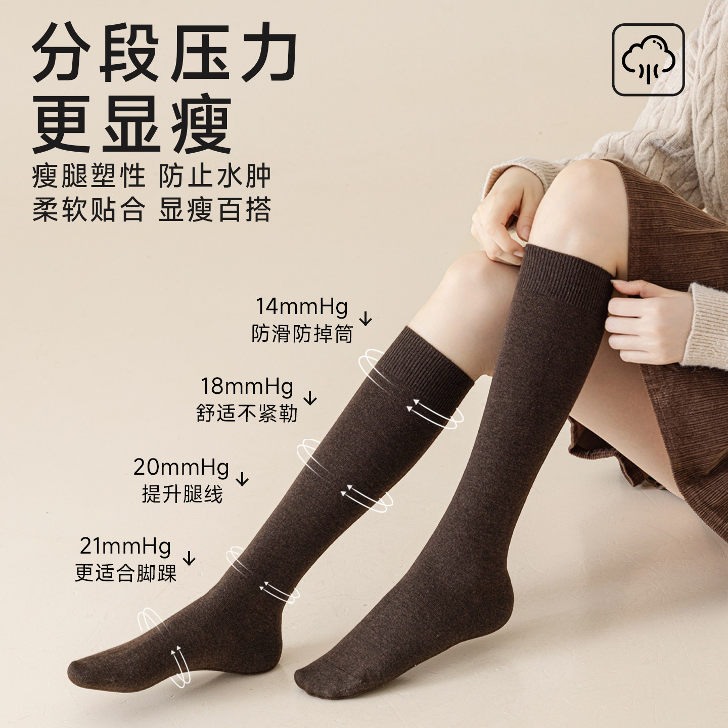 羊毛小腿袜咖棕色女秋冬压力显瘦女士冬季保暖jk黑色防滑长筒袜子,淘宝优惠券,粉丝福利购,淘宝优惠卷
