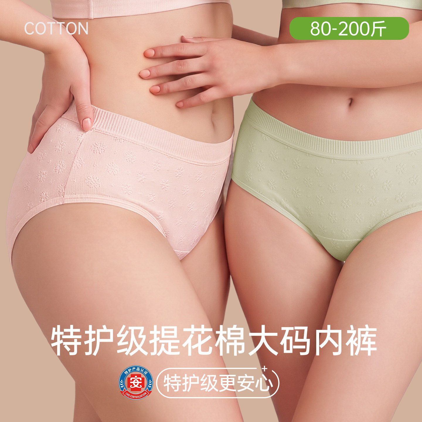图 3