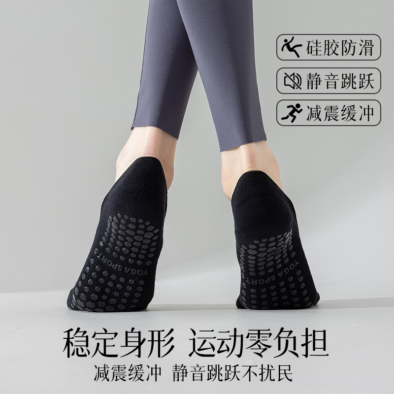 瑜伽袜子女款纯棉室内健身运动短袜硅胶防滑减震普拉提船袜不掉跟,淘宝优惠券,粉丝福利购,淘宝优惠卷