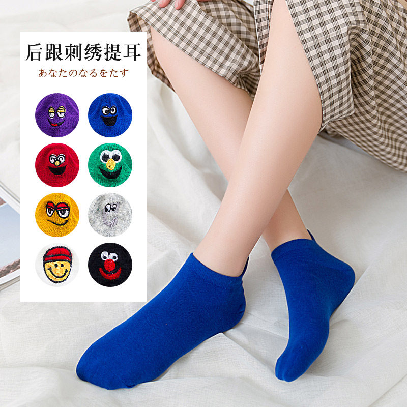 浅口日系纯棉隐形可爱夏季潮女短袜 妮轻短袜/打底袜/丝袜/美腿袜