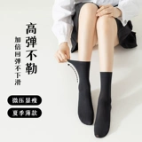 Черные носки, летние тонкие гольфы, колготки, средней длины