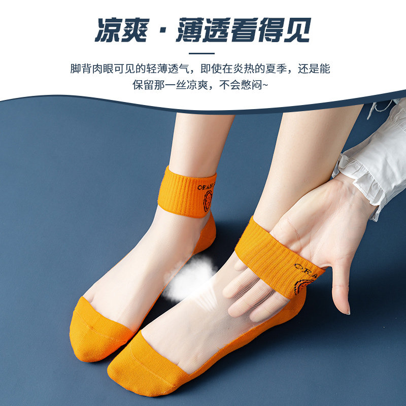 女士纯棉底低帮浅口可爱日系潮船袜 妮轻短袜