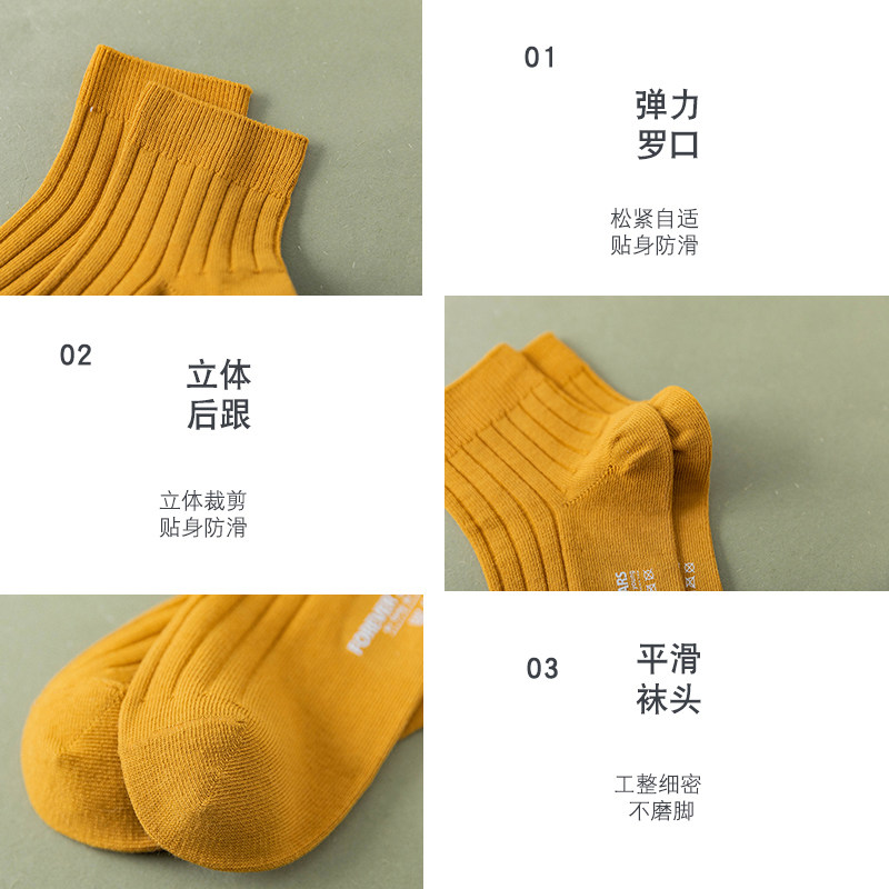 纯棉商务吸汗防臭秋冬中厚潮中筒袜 妮轻短袜/打底袜/丝袜/美腿袜