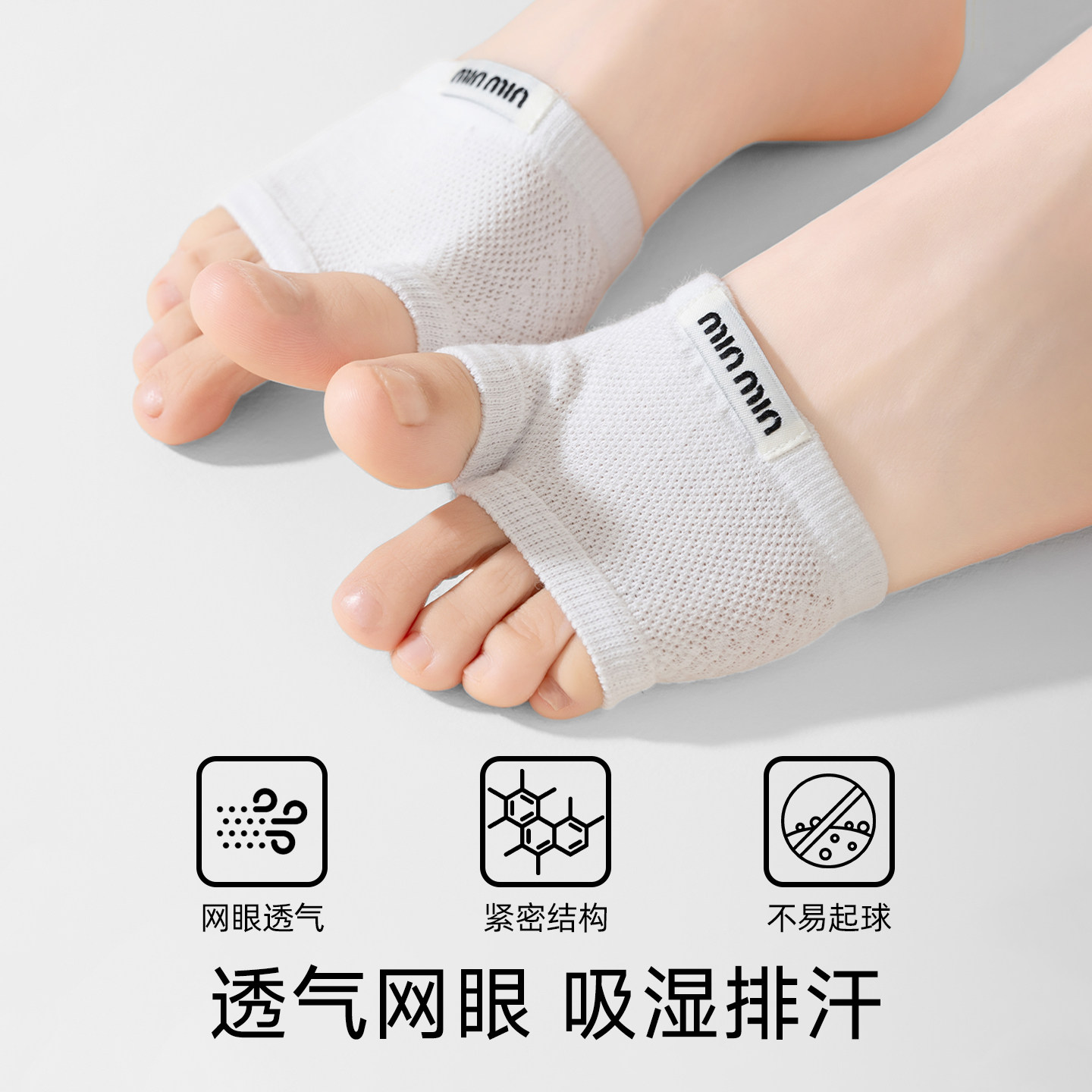分趾半掌袜半截袜子女夏薄款半脚掌隐形浅口防滑船袜纯棉脚趾吸汗,淘宝优惠券,粉丝福利购,淘宝优惠卷