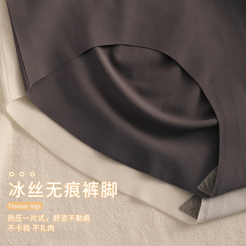 无痕冰丝内裤女士夏季薄款运动抗菌裆透气蜜桃臀少女生中腰短裤头,淘宝优惠券,粉丝福利购,淘宝优惠卷