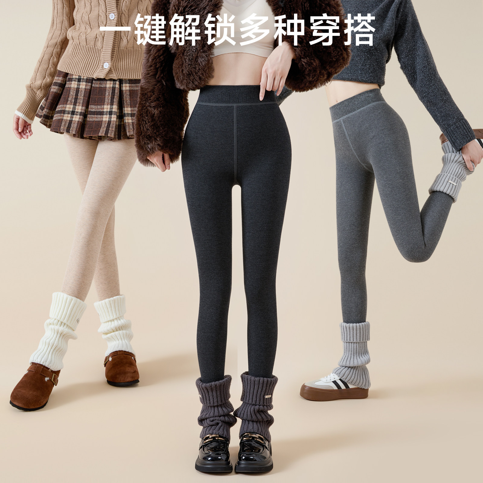 2026新款羊毛连裤袜女冬季加绒保暖加厚压力显瘦灰色打底裤外穿冬,淘宝优惠券,粉丝福利购,淘宝优惠卷