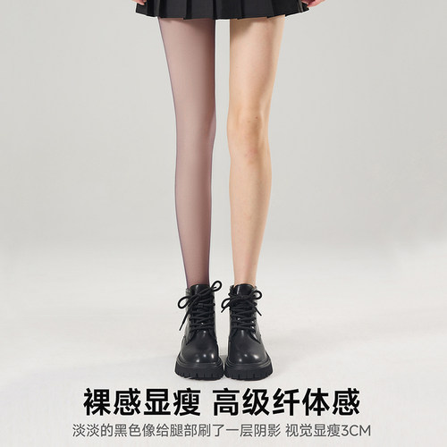 黑丝透肤光腿神器女春秋冬双层加绒加厚黑色丝袜性感打底连裤袜 - 图2