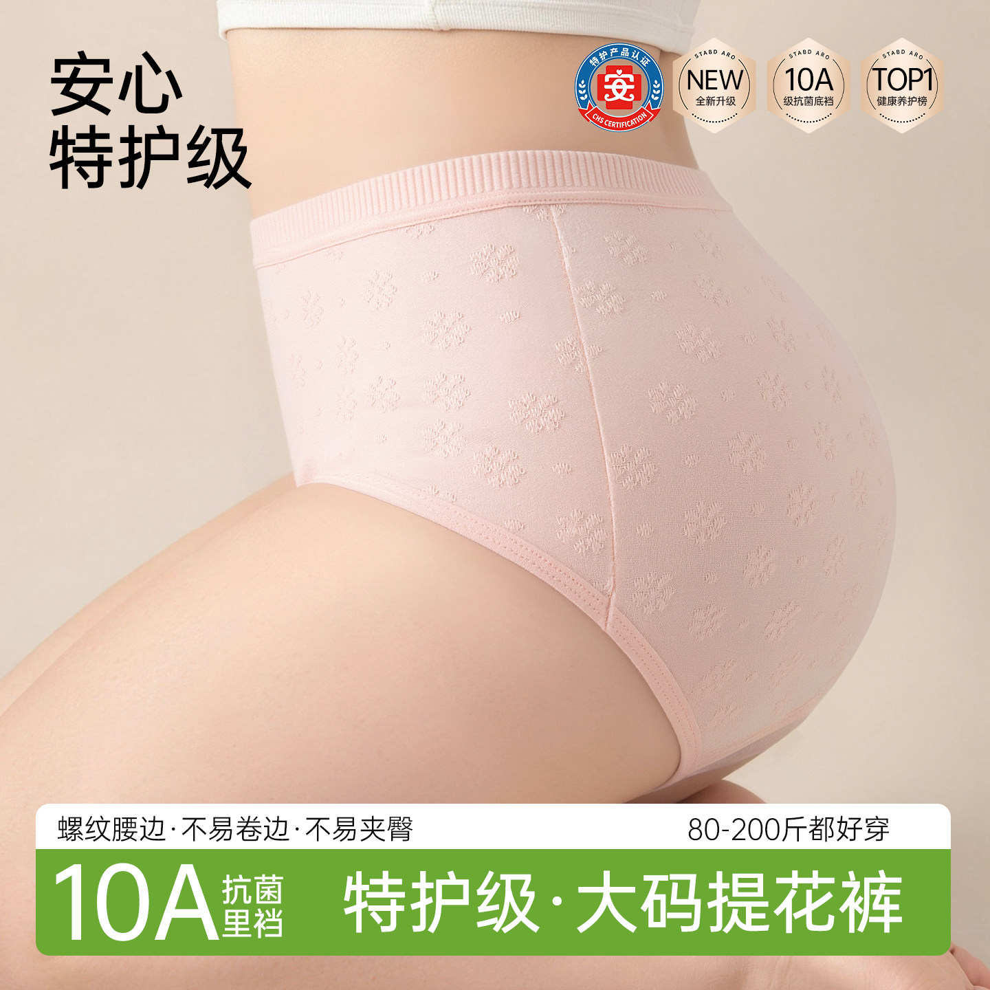图 2