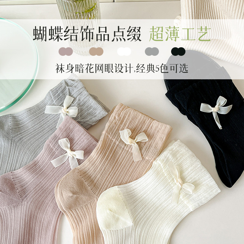 蝴蝶结袜子女夏季薄款lolita洛丽塔JK袜公主袜芭蕾风无骨超薄透气,淘宝优惠券,粉丝福利购,淘宝优惠卷