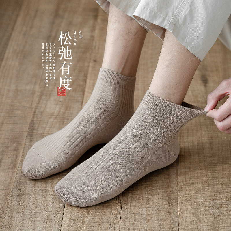 纯棉吸汗防臭男士中筒夏季男短袜 妮轻短袜