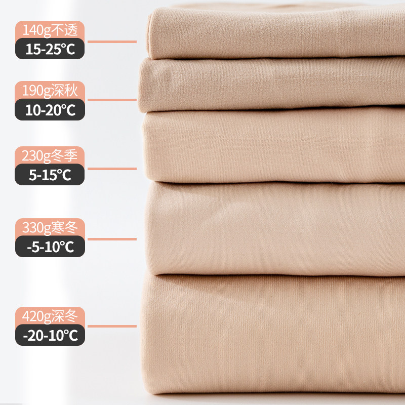 光腿神器裸感薄绒肉色连裤袜 妮轻连裤袜/打底袜