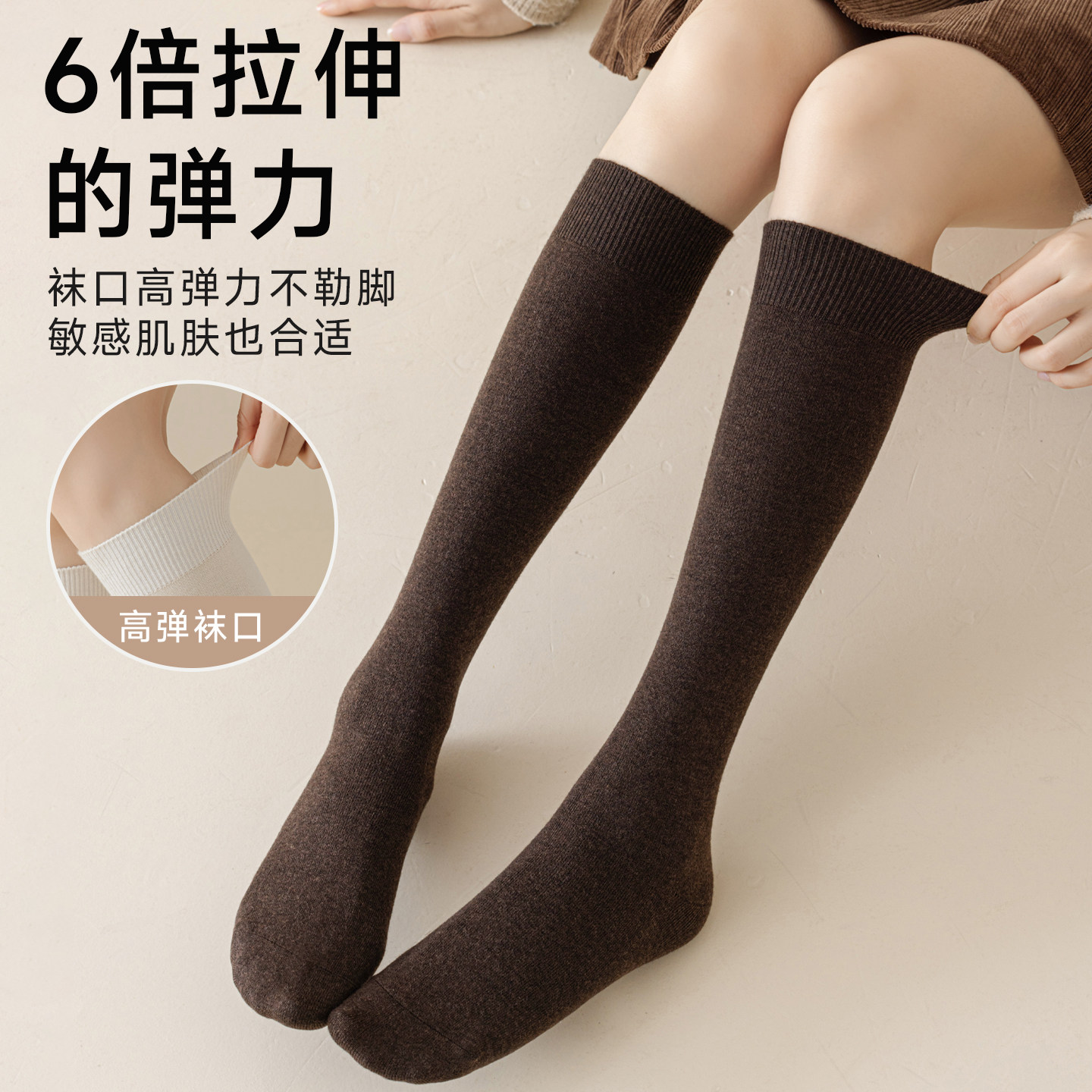 羊毛小腿袜咖棕色女秋冬压力显瘦女士冬季保暖jk黑色防滑长筒袜子,淘宝优惠券,粉丝福利购,淘宝优惠卷