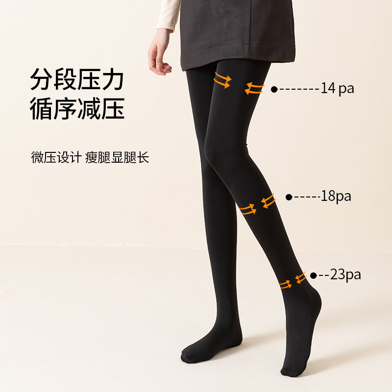  妮轻连裤袜/打底袜