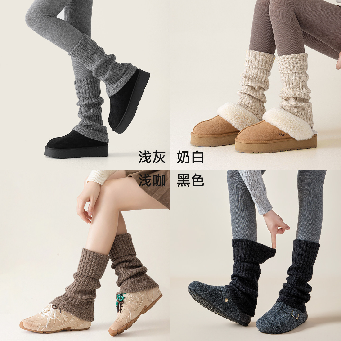 43%羊毛袜套堆堆袜女秋冬加厚灰色腿套配打底裤保暖显瘦小腿袜子,淘宝优惠券,粉丝福利购,淘宝优惠卷