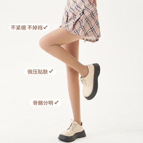 小个子光腿神器女秋季薄款防勾丝袜防滑不掉档美肤肉色打底连裤袜 - 图2