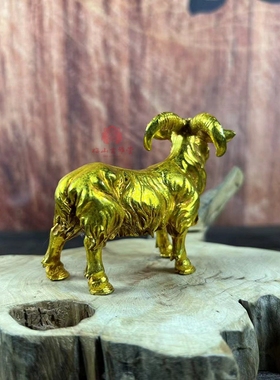 镀金羊摆件十二生肖羊领头羊招财羊家居客厅办公室装饰工艺品开业
