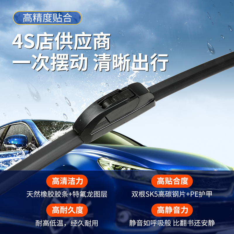 适用吉利远程星享V6E雨刮器原装2020年款电封闭货车有骨胶条雨刷 - 图0