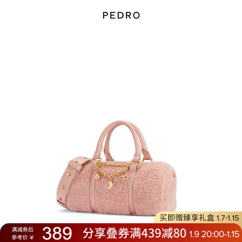pedro迷你冬季新款星月波士顿包 PEDRO女士包袋