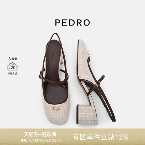 PEDRO高跟鞋26夏季新款女鞋时尚简约穆勒鞋凉鞋PW1-26480096-1 - 图0