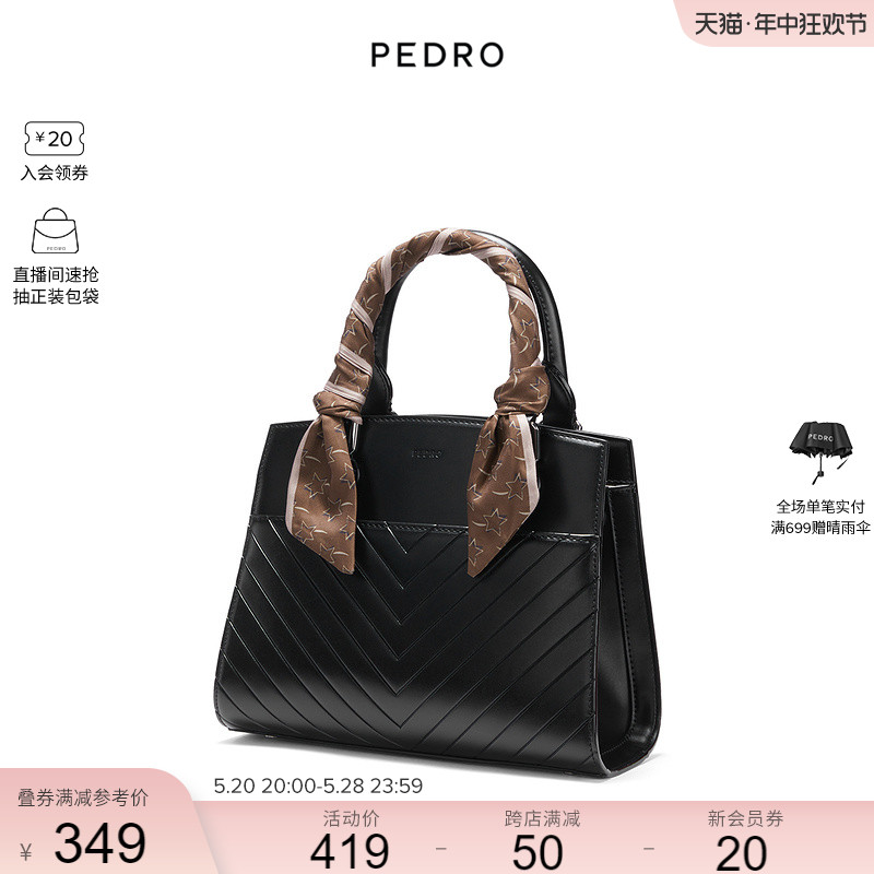 PEDRO丝巾婚包手提包女包通勤托特包小众斜挎单肩包PW2-46100063 - 图0