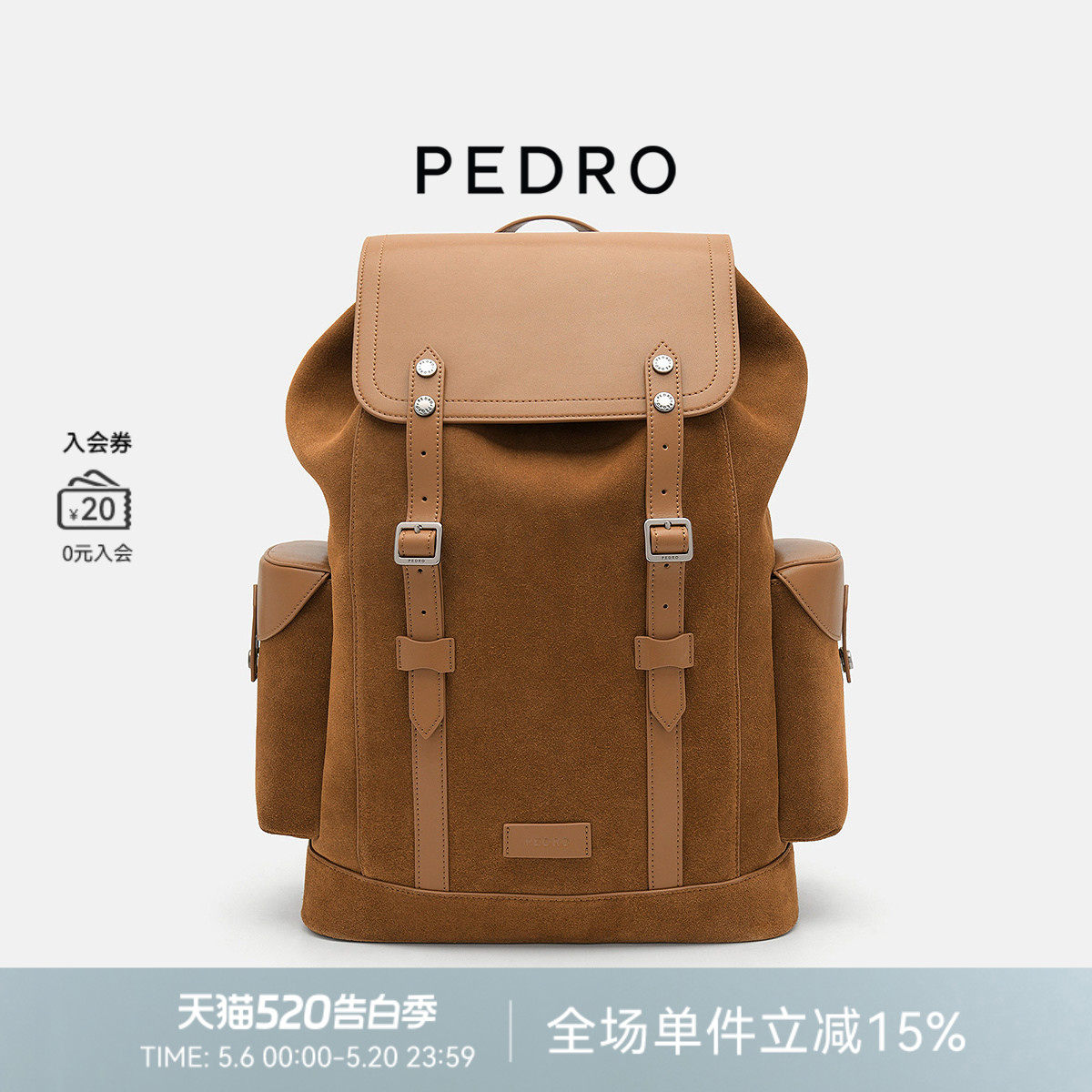 PEDRO大容量双肩背包冬季新款男包书包电脑背包PM2-26320159-5