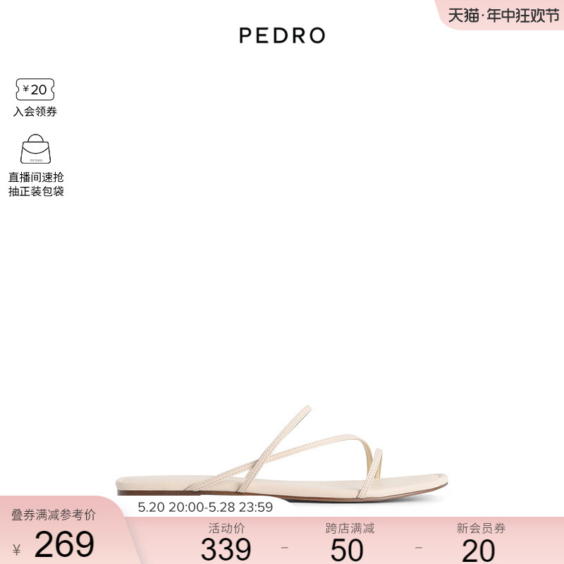 PEDRO细绊带拖鞋平底女鞋一字带露趾平跟休闲凉鞋PW1-66300074-1 - 图0