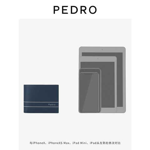 PEDRO小牛皮钱包男士简约子母短款钱夹PM4-16500008