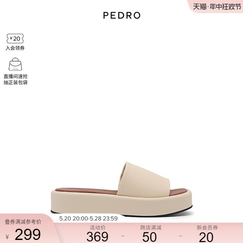 PEDRO厚底拖鞋纯色女鞋舒适露趾凉鞋休闲凉拖鞋PW1-45490012-图0