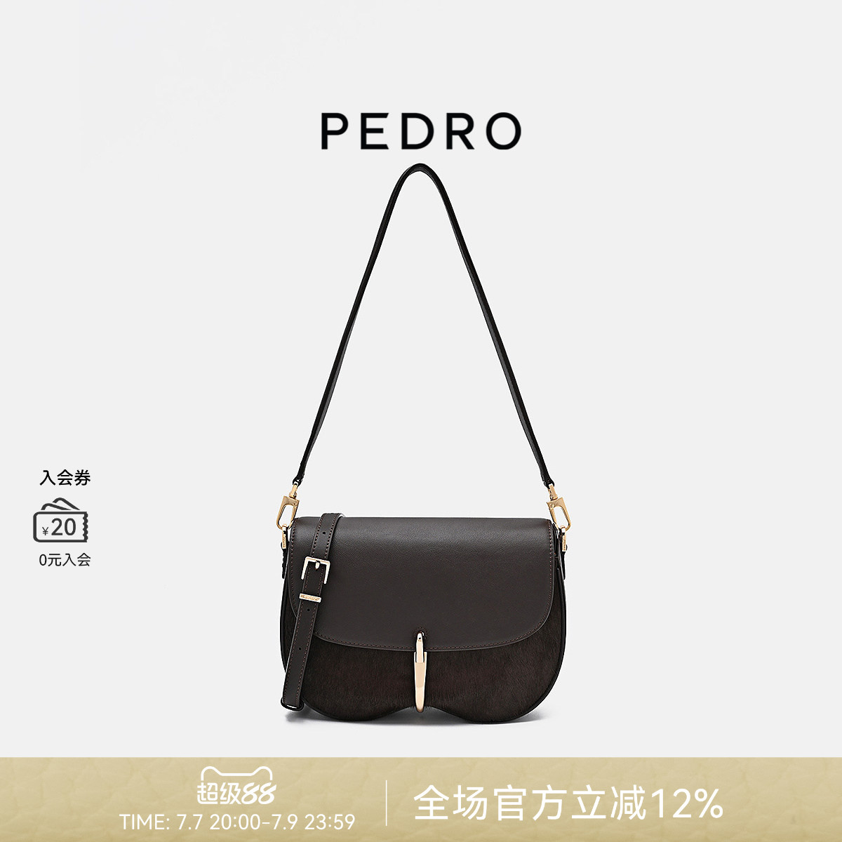 PEDRO马年限定鬃迹系列马鞍包26新款腋下包PW2-75210188-1