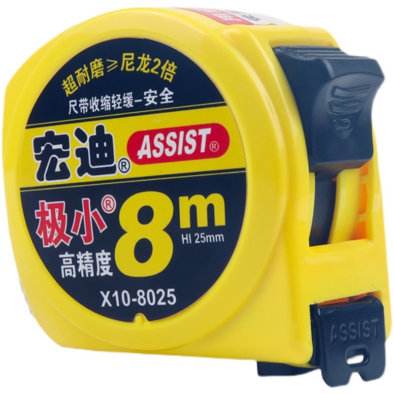 宏迪卷尺5.5米极小加厚耐磨高精度抗摔钢卷尺8米10米木工盒尺拉尺,淘宝优惠券,粉丝福利购,淘宝优惠卷