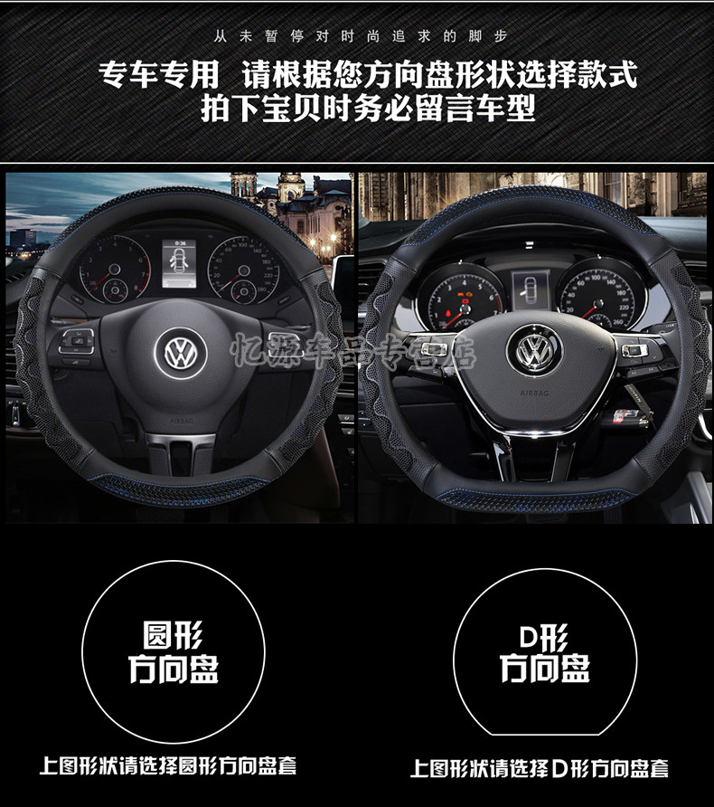 大众朗逸方向盘套真皮改装2021朗逸plus启航版19专用四季通用21款