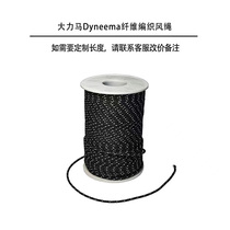 2 gr weight vigorously Maddyneema wind rope 2mm 3 5mm Reflective Tent Rope Blackened Sky Curtain Pull Rope 2 gr