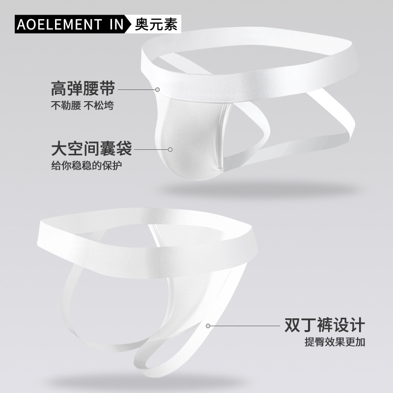 镂空双丁内裤男低腰纯色U凸弹力紧身性感裤衩透气丁字裤男生短裤 - 图1