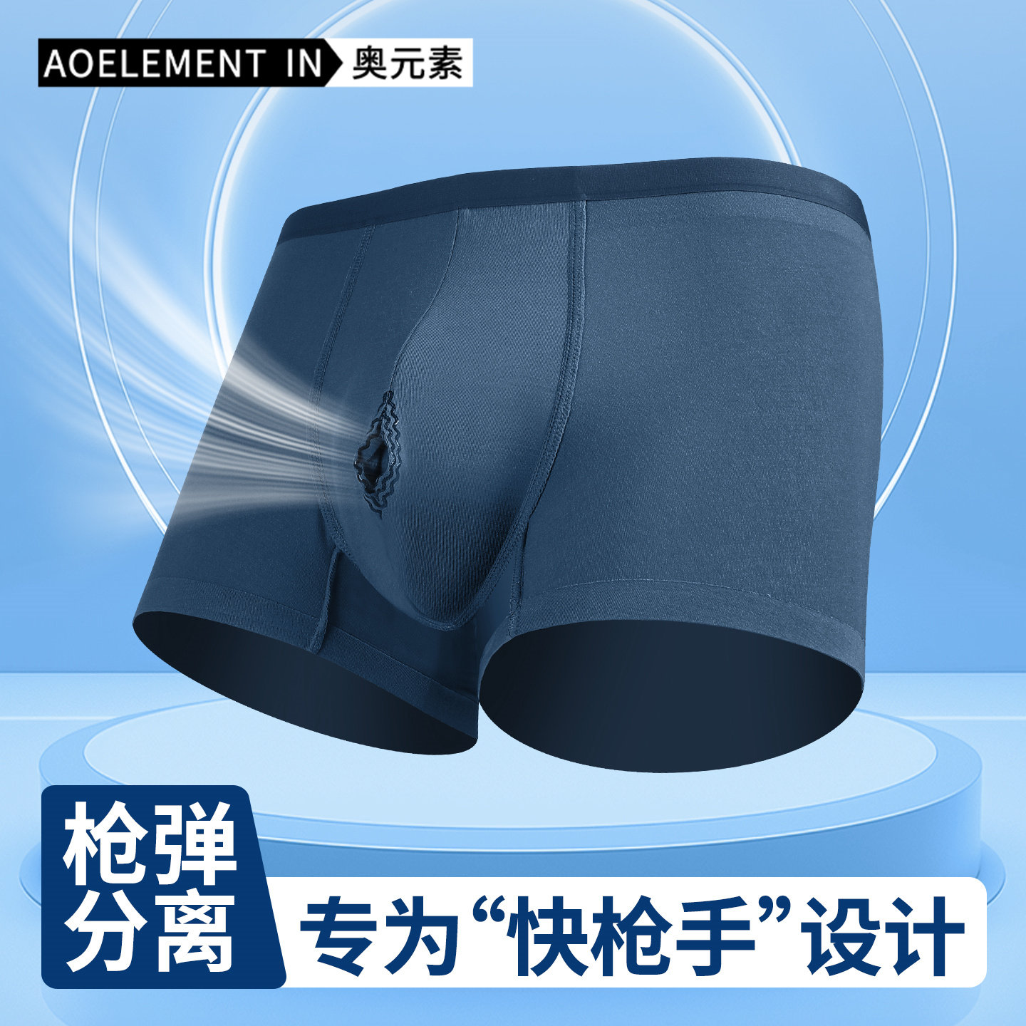 枪弹精索分离内裤男士静脉阴囊托包皮裤曲张性感过长阻复平角裤头,淘宝优惠券,粉丝福利购,淘宝优惠卷