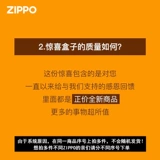 Zippo 暾 暾   鸹     蚧鸹 蚧鸹   
