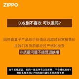 Zippo 暾 暾   鸹     蚧鸹 蚧鸹   