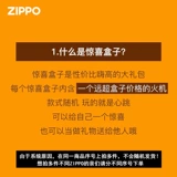 Zippo 暾 暾   鸹     蚧鸹 蚧鸹   