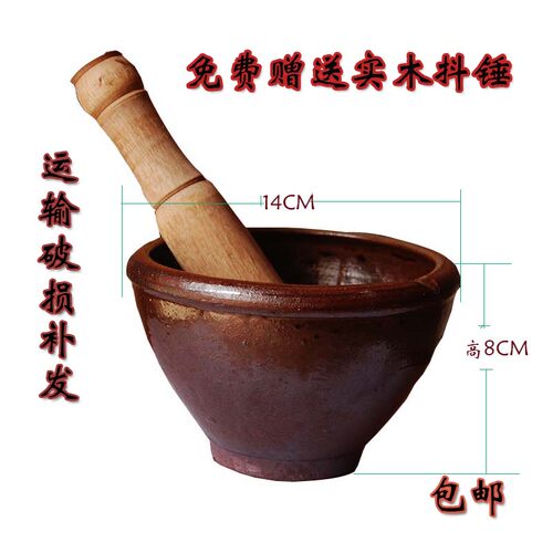 安仁抖辣椒钵擂钵擂茶家用土陶磨研器陶瓷捣辣椒捣蒜研磨钵磨米糊 - 图0