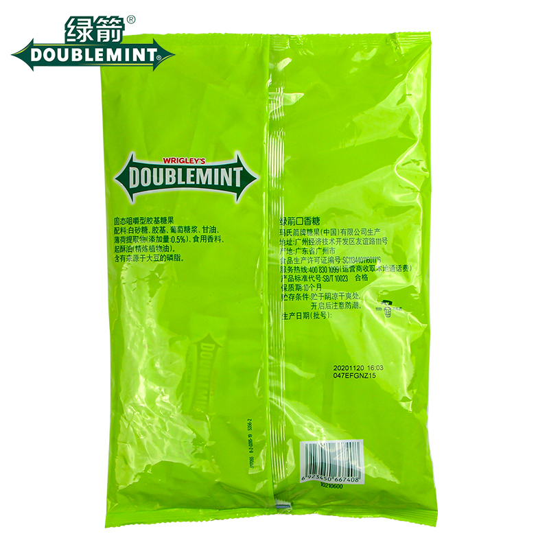巢玖食品专营店绿箭口香糖100片条装箭牌薄荷糖1大袋清凉清口接吻糖果清新口气2