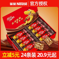 Nestle Crisp Shark Chocolate Weihua Biscuits 480g Nets Red Casual Food Children Snack-Filled Year Goods Boxes