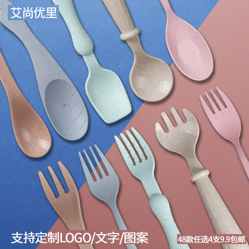 宝宝勺子学吃儿童吃饭训练叉子套装汤匙刮苹果泥婴儿餐具辅食勺子,淘宝优惠券,粉丝福利购,淘宝优惠卷