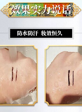 娇婵戏迷水漾流畅眼线笔不晕染