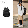 Li Ning men and women same backpack backpack sports bag