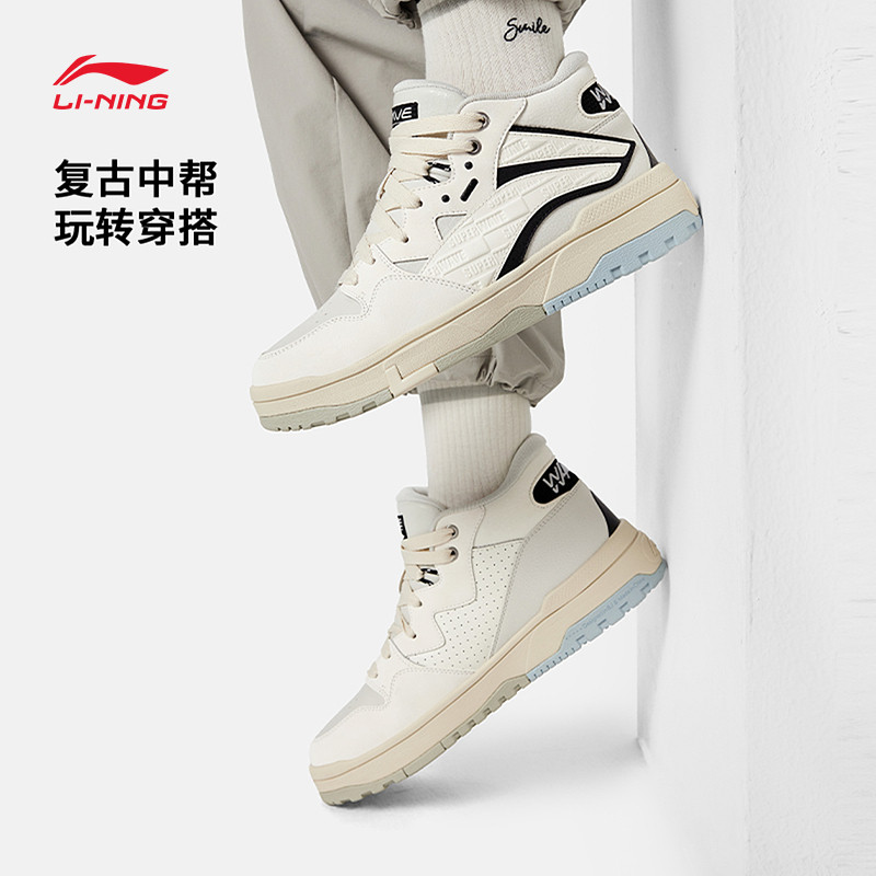 李宁休闲鞋 惟吾MID FLEECE 男女同款加绒保暖减震回弹中帮休闲鞋,淘宝优惠券,粉丝福利购,淘宝优惠卷