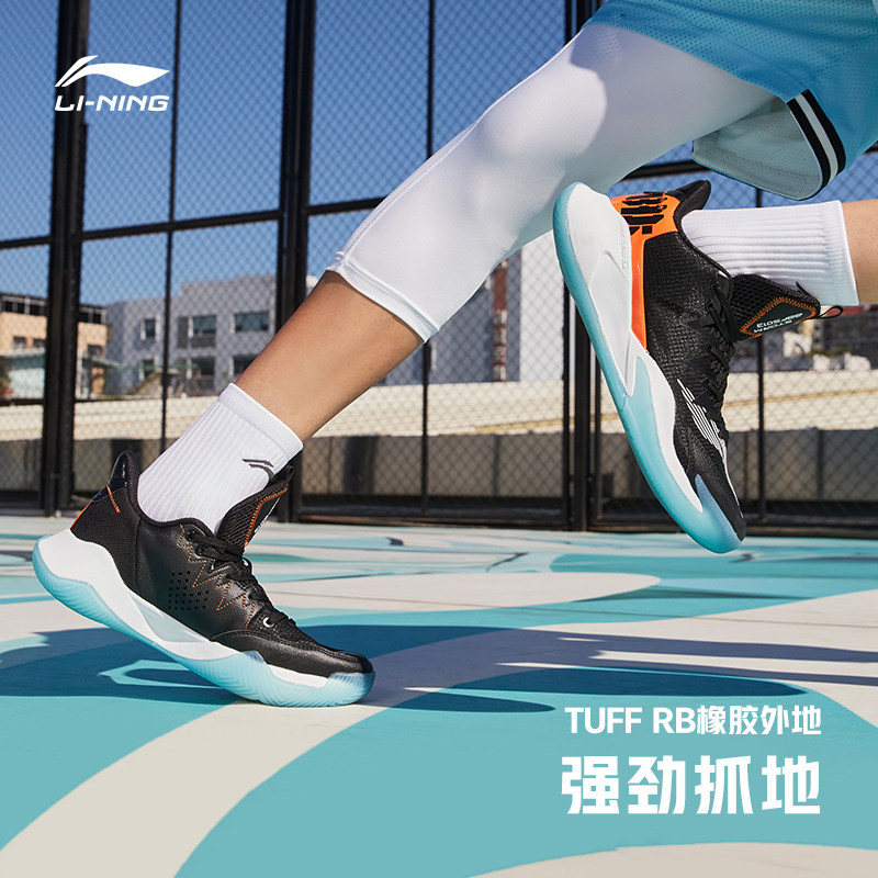  李宁篮球篮球鞋
