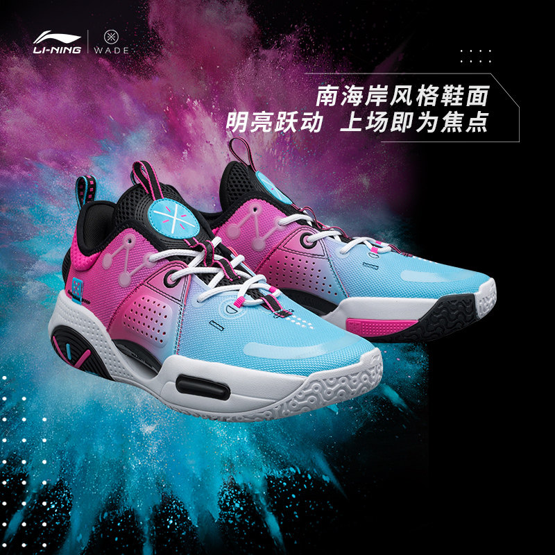 李宁 beng科技韦德9v1 . 5男篮球鞋 李宁篮球篮球鞋