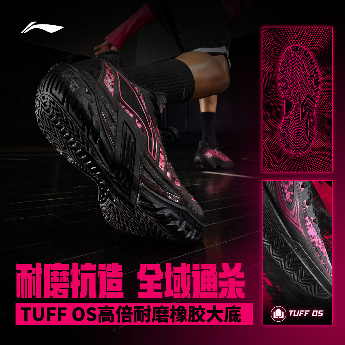 图 5