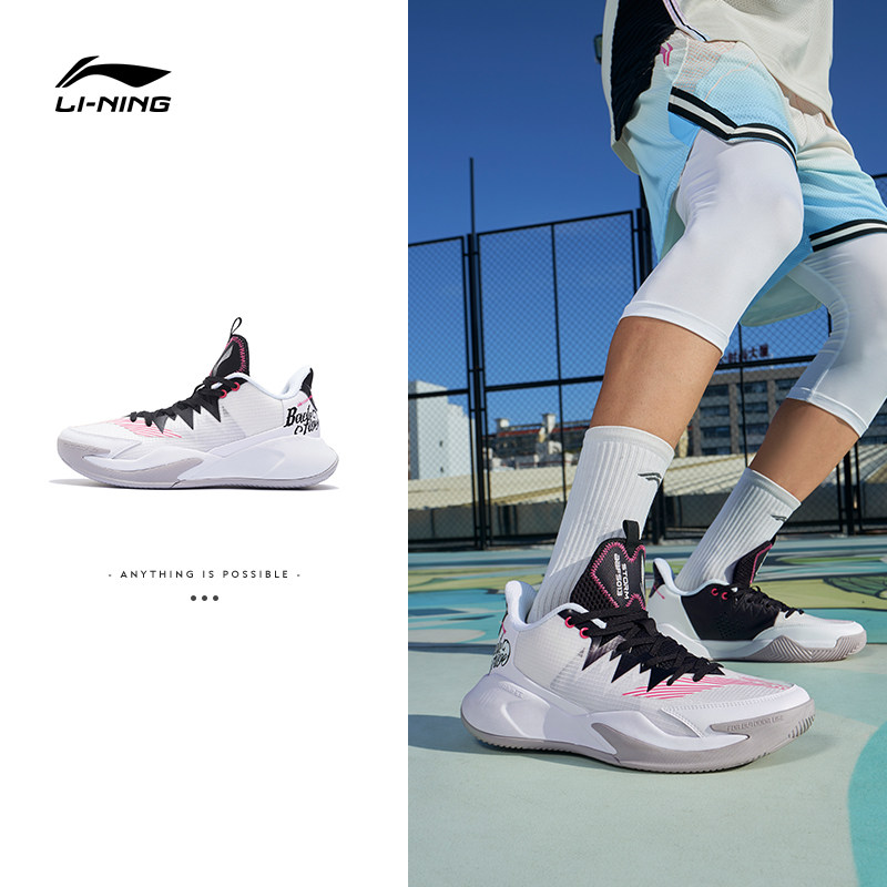  李宁篮球篮球鞋